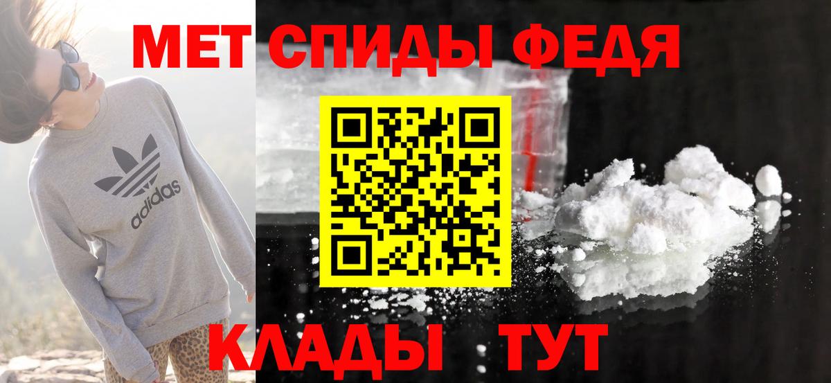 АМФЕТАМИН  Вход с VPN  Норильск  Amphetamine 98% 