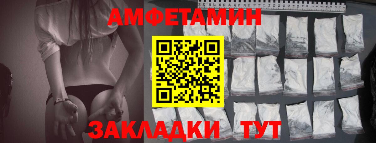 АМФ Premium Норильск