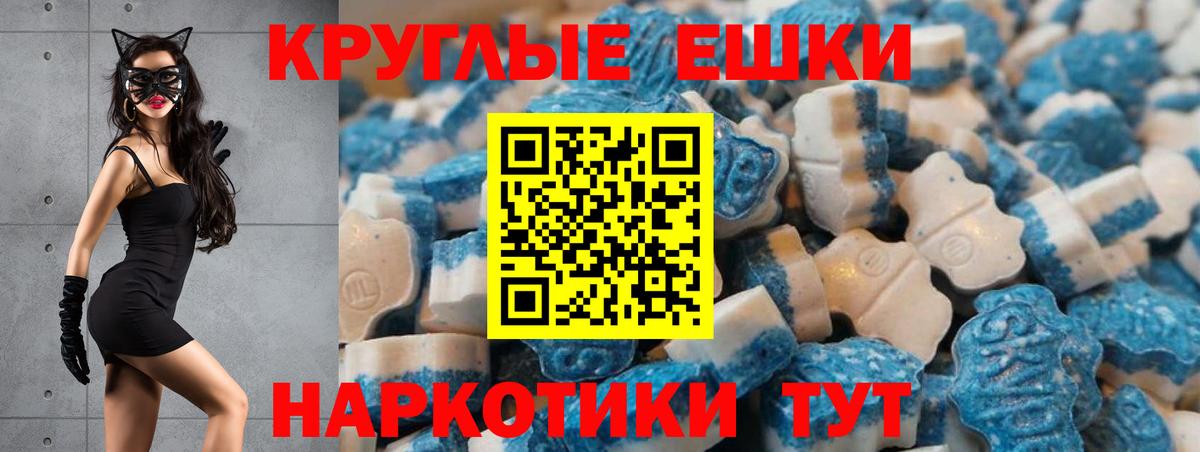 Норильск  даркнет сайт  Ecstasy  Вход с VPN  Ecstasy Philipp Plein 