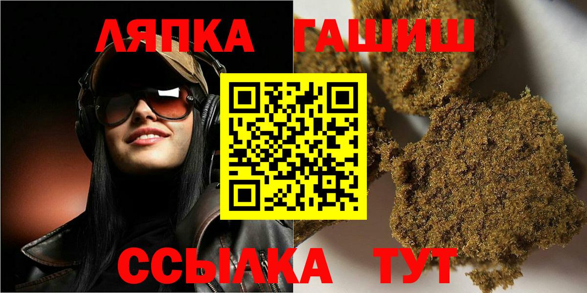 ГАШИШ AMNESIA HAZE  ГАШ убойный  Вход с VPN  Норильск 