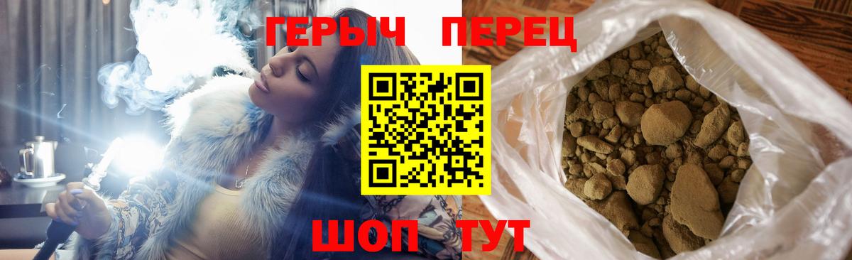 Норильск  ГЕРОИН Афган  Героин  Вход с VPN 