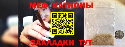 бутират Северобайкальск