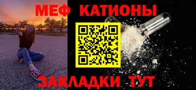 метамфетамин Севастополь