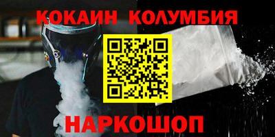бутират Северобайкальск