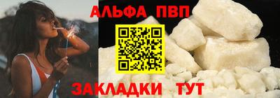 бутират Северобайкальск