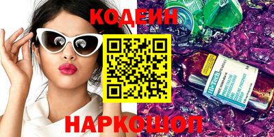 метамфетамин Севастополь