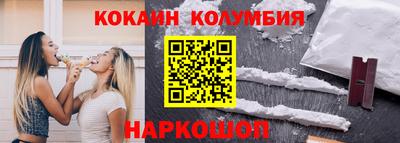 бутират Северобайкальск