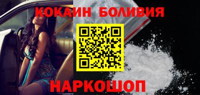 метамфетамин Севастополь