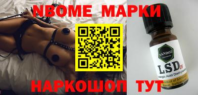 метамфетамин Севастополь