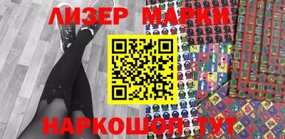 метамфетамин Севастополь