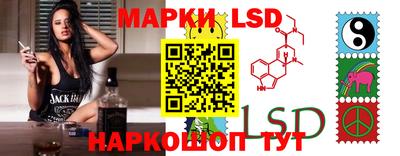метамфетамин Севастополь