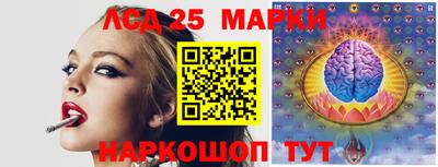 бутират Северобайкальск