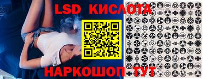 метамфетамин Севастополь