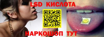 бутират Северобайкальск