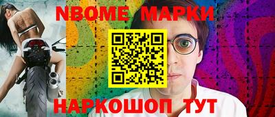 метамфетамин Севастополь