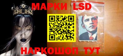 метамфетамин Севастополь