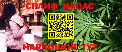 бутират Северобайкальск