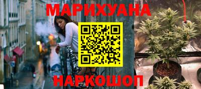 метамфетамин Севастополь