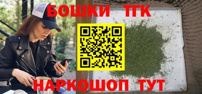 метамфетамин Севастополь