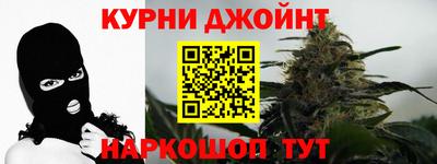 метамфетамин Севастополь