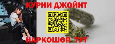 бутират Северобайкальск