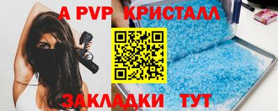 бутират Северобайкальск