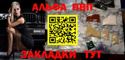 бутират Северобайкальск