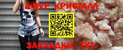 бутират Северобайкальск