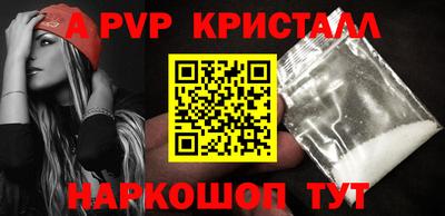 бутират Северобайкальск