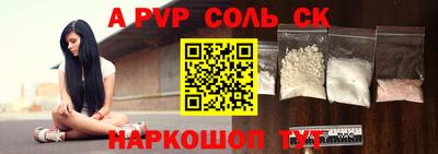 бутират Северобайкальск