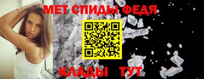 бутират Северобайкальск