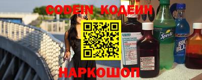 метамфетамин Севастополь