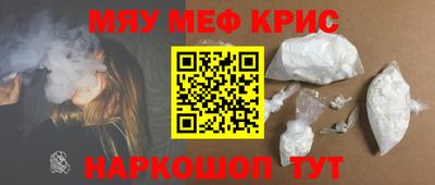 бутират Северобайкальск