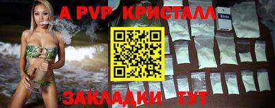 бутират Северобайкальск