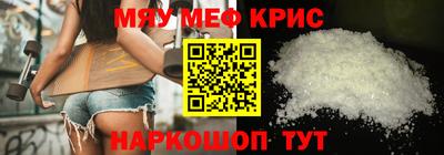 бутират Северобайкальск