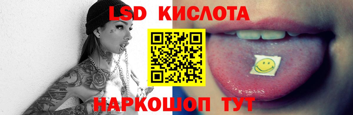 МАРИХУАНА  ЭКСТАЗИ  ГАШИШ  Меф кристаллы  Норильск  Вход с VPN  Меф 