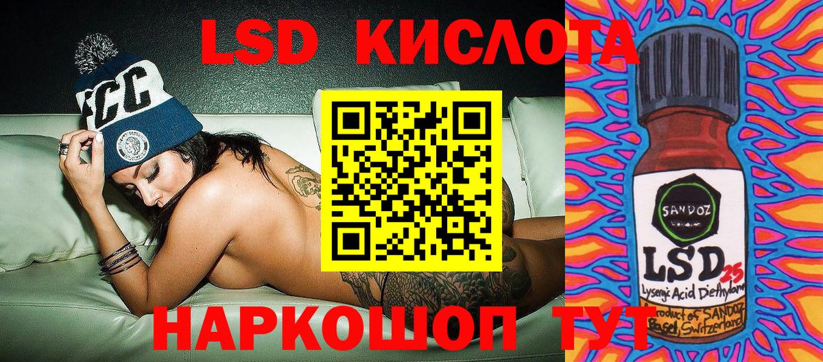 Марки N-bome 1500мкг Норильск