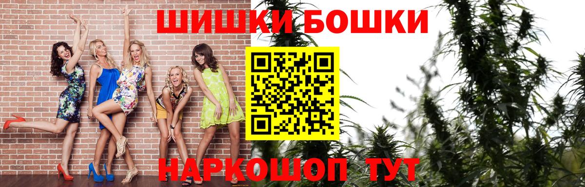 Норильск  Каннабис тримм  Вход с VPN  МАРИХУАНА THC 21%  Бошки марихуана Ganja 